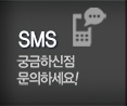 익산입주청소 SMS