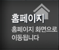 익산입주청소 PC홈