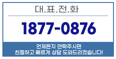 익산입주청소